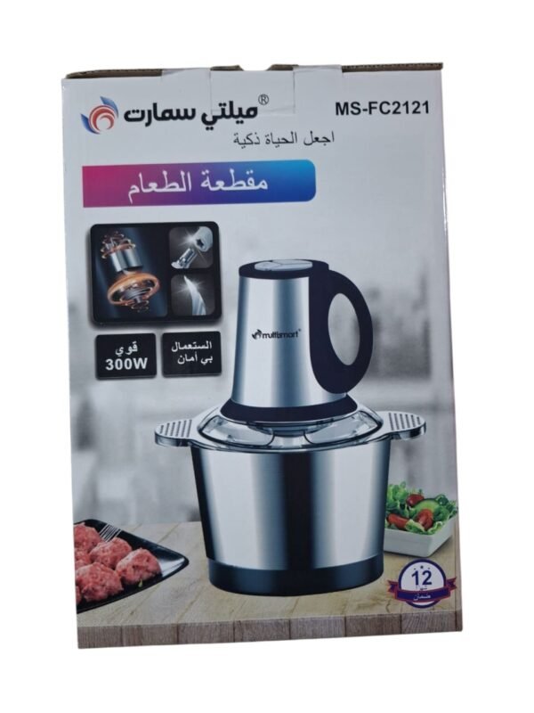 mini hachoir multismart bol en inox 300w 3vitess